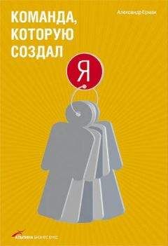 Наталья Солей - NOTHING: Почти детективная история одного знаменитого художника