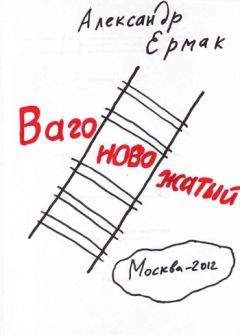 Александр Уваров - Пленники темной воды