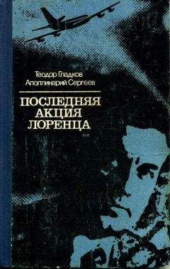 Юлиан Семенов - Неотвратимое возмездие (сборник)