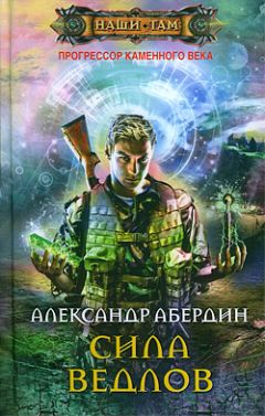 Евгений Воробьев - Дембель две тысячи ноль. Всем служивым людям посвящается