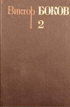 Валерий Брюсов - Том 3. Стихотворения 1918-1924