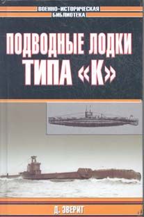 Виктор Квашин - Чтобы помнили. Рассказы о войне