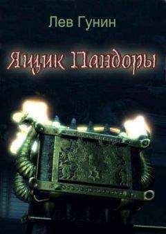 Александр Прохожев - Теневой народ
