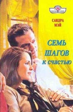 Донна Валентина - Покоренная поцелуем