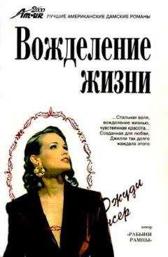 Шугар Раутборд - Сладость мести