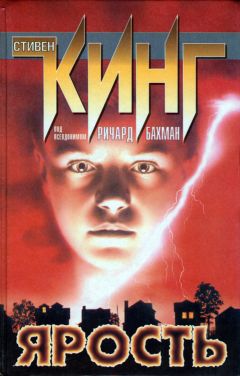 Стивен Кинг - На подъеме