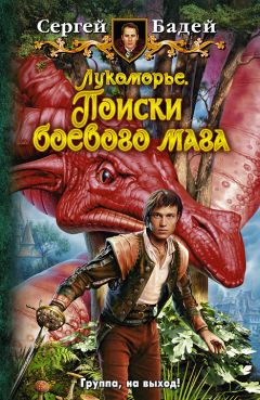 Арлен Аир - Цветочная долина