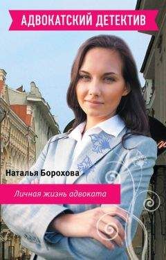 Наталья Калинина - Тонкая нить предназначения