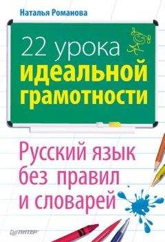 Наталья Иванова - Либерализм: взгляд из литературы