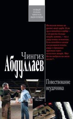 Анатолий Сигов - Разборки в тестовом режиме (сборник)