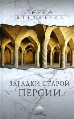 Валерий Демин - Загадки русского севера