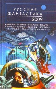 Павел Семененко - Двоякая история