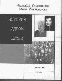 Борис Никитин - Роковые годы