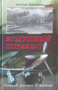 Сергей Русанов - Особая примета