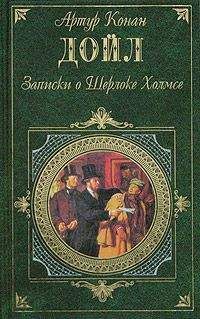 Майк Эшли - Новые приключения Шерлока Холмса (сборник)