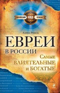Веста Спиваковская - Громче, чем тишина. Первая в России книга о семейном киднеппинге