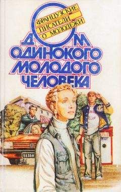 Л. Либединская - Ты помнишь, товарищ… Воспоминания о Михаиле Светлове