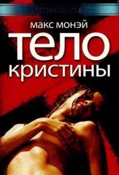 Линда Ховард - Обещание вечности