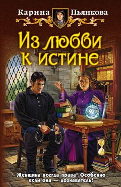 Евгений Лотош - Река меж зеленых холмов