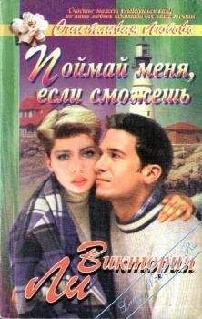 Ольга Царева - Все решает ночь (СИ)