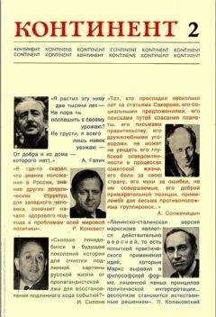 Ника Созонова - ...Это вовсе не то, что ты думал, но лучше