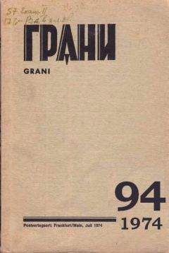 Ванда Василевская - Радуга