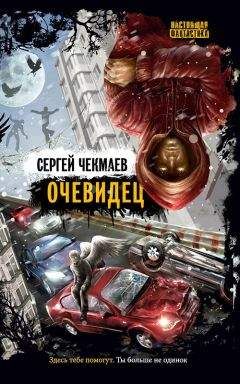 Филип Дик - Гончарный круг неба