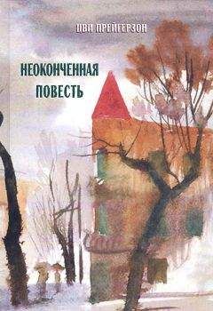 Евгений Сартинов - Последняя империя. Книга первая