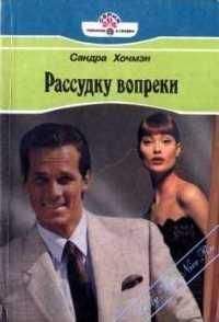 Кэти Лоуренс - Кэти Лоуренс - Мой милый ангел