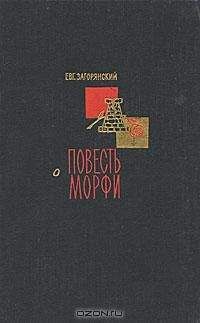 Фрэнк Тэйлор - «Профессионалы»