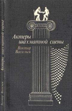 Александр Белов (Селидор) - Славяно-горицкая борьба. Изначалие.