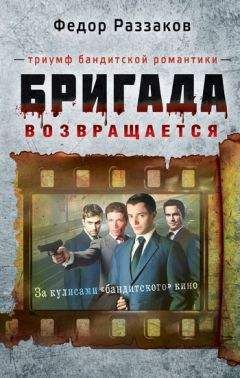 Джеймс Лаудер - За стеной: тайны «Песни льда и огня» Джорджа Р. Р. Мартина