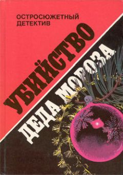 Александр Самойленко - Забавы деда Матвея. Сборник рассказов, повесть