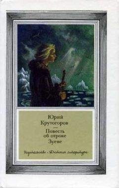 Владислав Глинка - Старосольская повесть