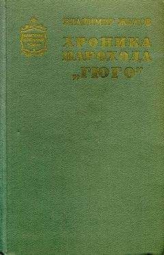 Максим Горький - Антология русского советского рассказа (30-е годы)