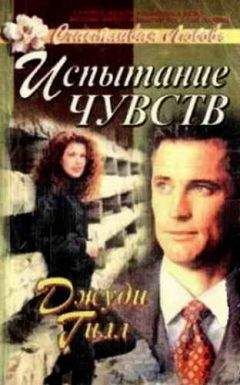 Натали Иствуд - Поздняя весна