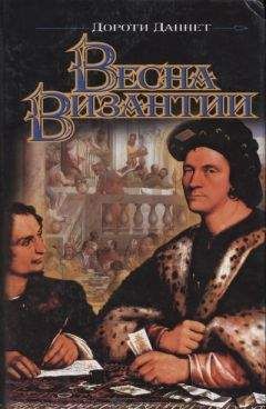 Джордж Бейкер - Юстиниан. Великий законодатель