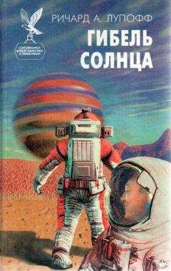 Евгений Дю - Песни свободного неба