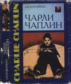 Игорь Голомшток - Воспоминания старого пессимиста. О жизни, о людях, о стране