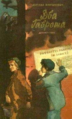 Мицос Александропулос - Ночи и рассветы