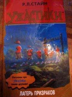 Кристофер Голден - Привратник: 2. Дороги призраков