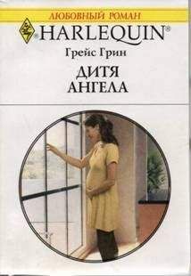 Анатолий Охотин - Всего одна ночь