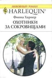 Сара Андерсон - Кто прав, кто виноват?