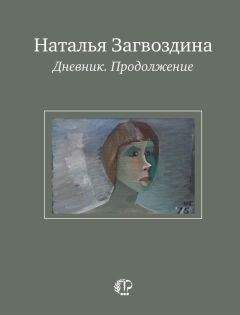 Оливия Таубе - Котофей Великолепный. Книги 7, 8