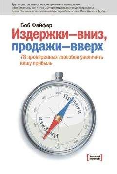 Дмитрий Белешко - Прибыльная парикмахерская. Советы владельцам и управляющим