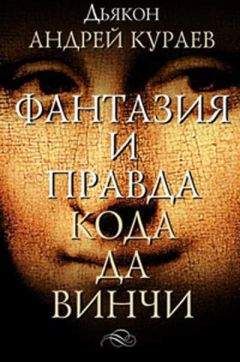 Андрей Кураев - ДАЮТ ЛИ НА УКРАИНЕ ПЕЧАТЬ АНТИХРИСТА