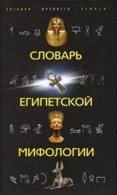 Роберт Грейвз  - Белая Богиня