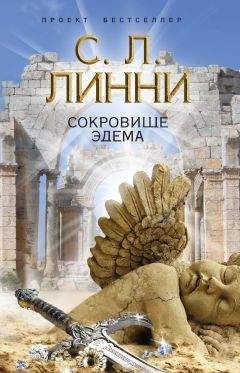 Лесли Форбс - Рыба, кровь, кости