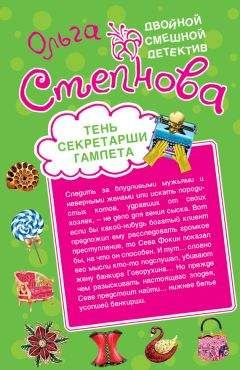Холли Вебб - Пропавший изумруд