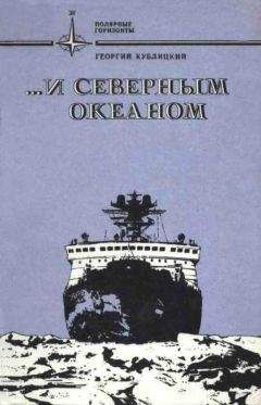 Георгий Эфрон - Письма М. И. Цветаевой